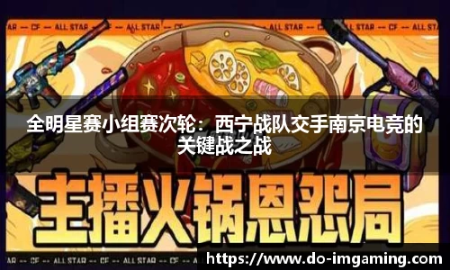 IM电竞官方网站