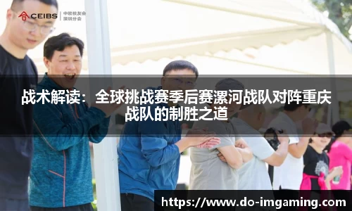 IM电竞官方网站