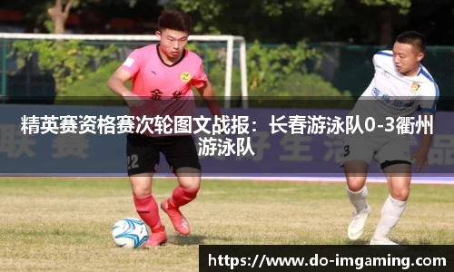 IM电竞官方网站