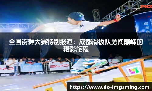 IM电竞官方网站