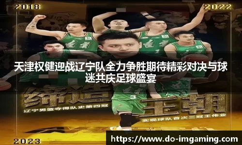 IM电竞官方网站